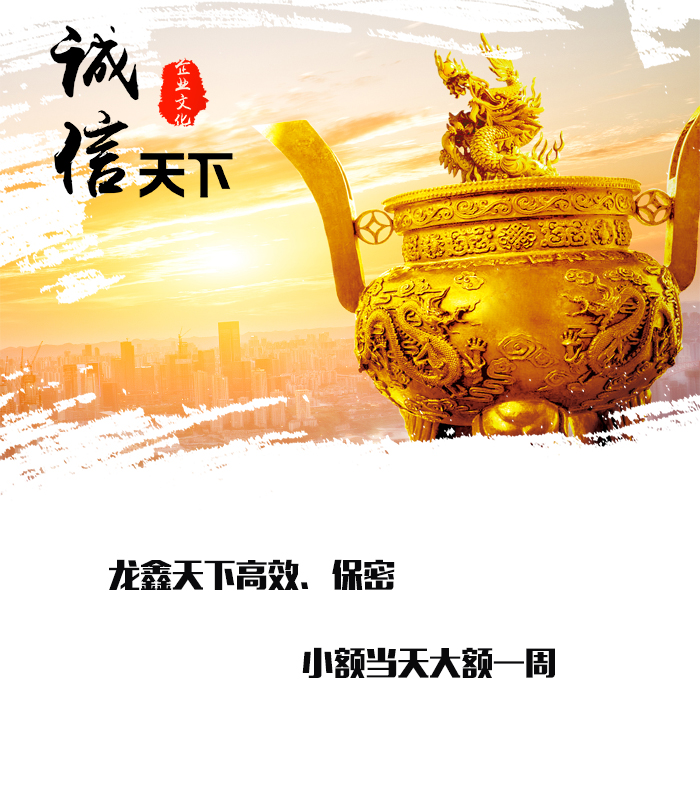 马村要债公司